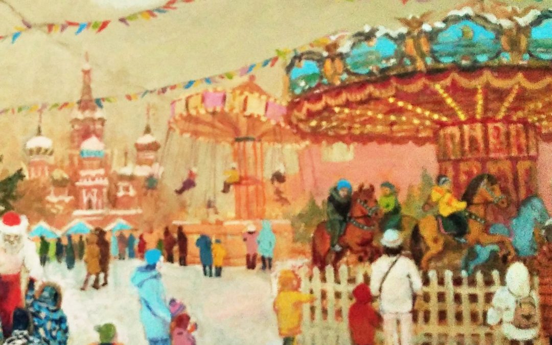 Картина карусель
