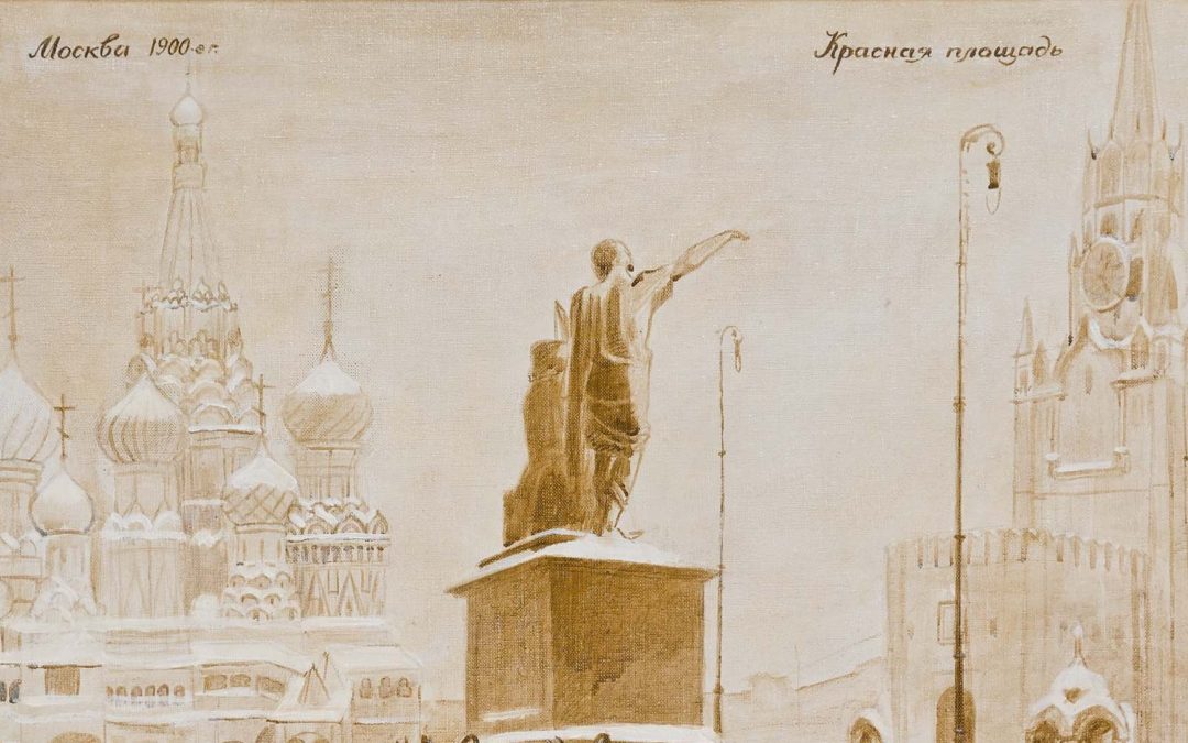 Картина Спасская башня