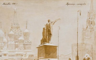 Картина Спасская башня
